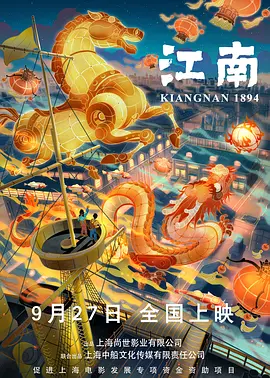 日韩在线播放一区