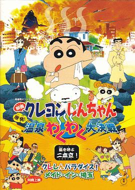 亚洲综合日韩