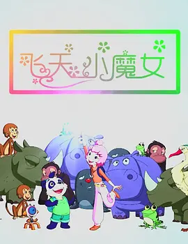 免费国产叼嘿视频在线观看