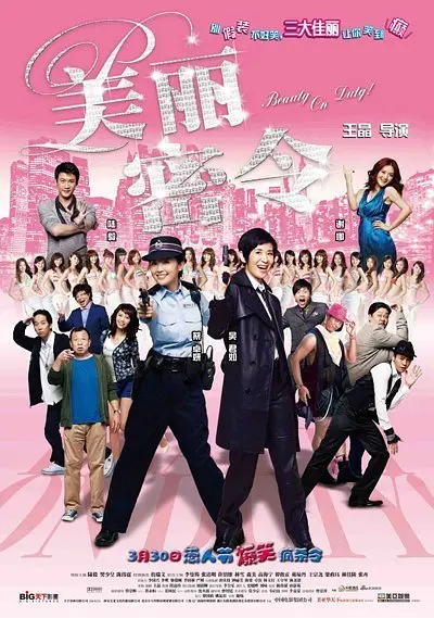 色综合图区10p