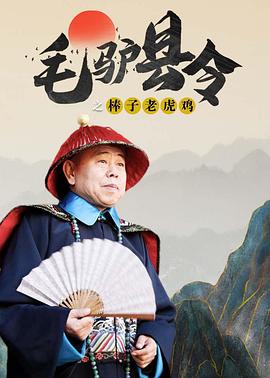 大风歌42全集在线观看