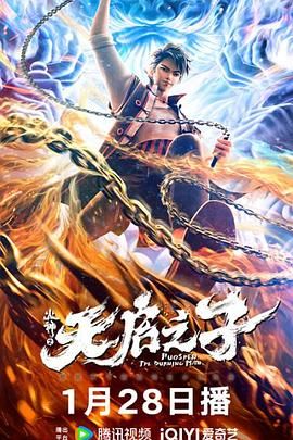 恩智：她不可逆转2020