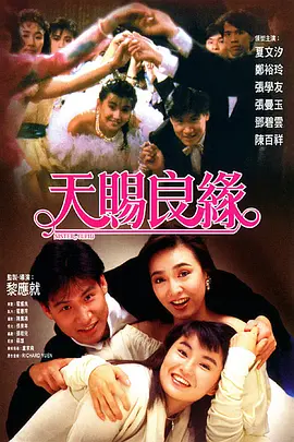 精品一区二区视频
