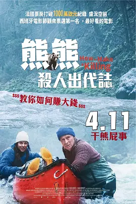 国产一级片网站