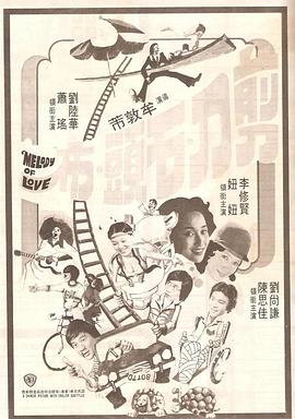 全彩acg无翼乌小说