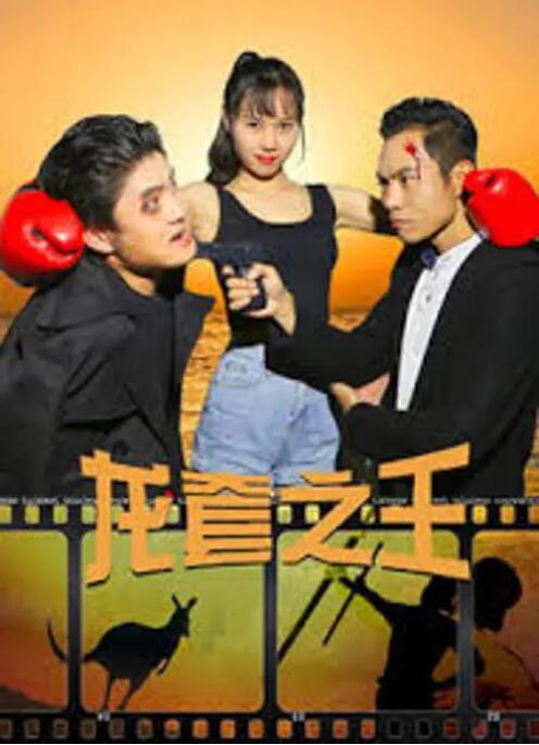 秦守仁许婷