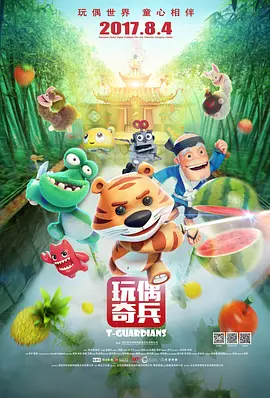 蜡笔小新第十一季免费观看中文版