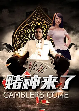 不能让女朋友上班