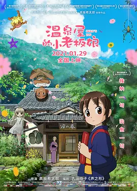 相信爱的纯真