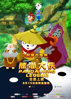 精品免费国产一区二区女