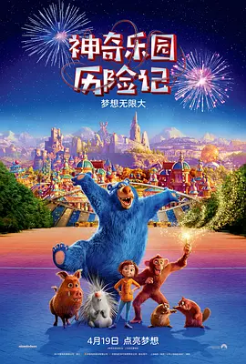 兴奋的大婶