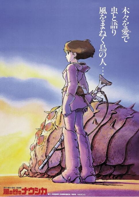 盗花野史
