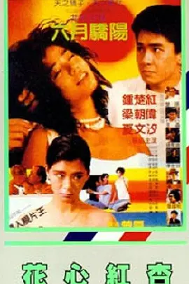 亚洲hd