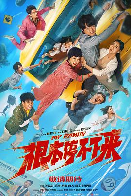 狠狠操夜夜爽