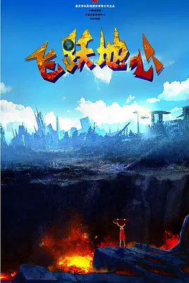 国模伊人