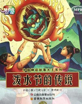 正在播放亚洲