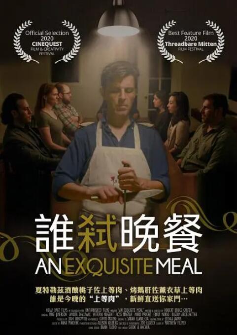 香蕉在线精品一区二区