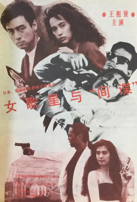 欧美日韩一品道
