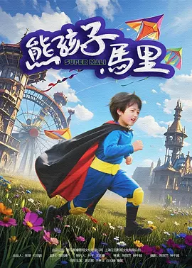 中年妇女