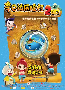 国产成人一区二区三区电影网站