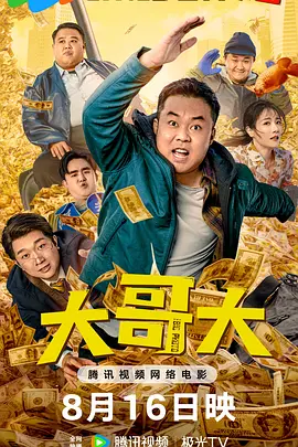 亚洲欧洲中文