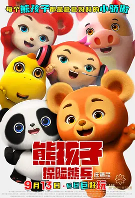 三级视频在线