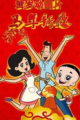 东北老女人啪啪国语对白