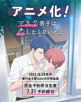 六月色