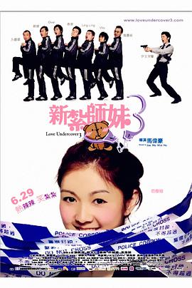 精品一区二区三区五区六区