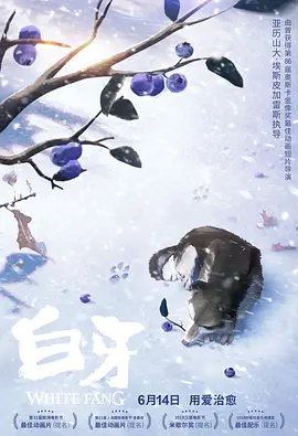 嫉妒的陷阱