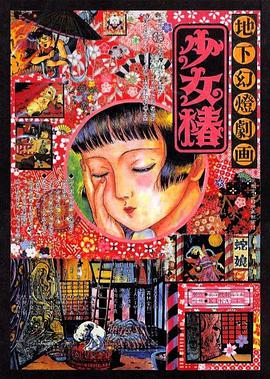 无敌僵尸王电影