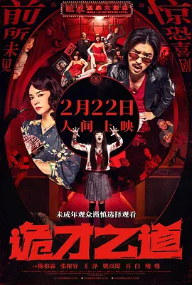 五月婷婷国产