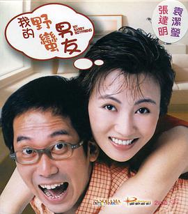 兴盆女的圣谈
