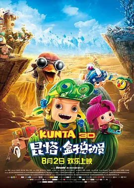 精品国产一区二区三区在线观看