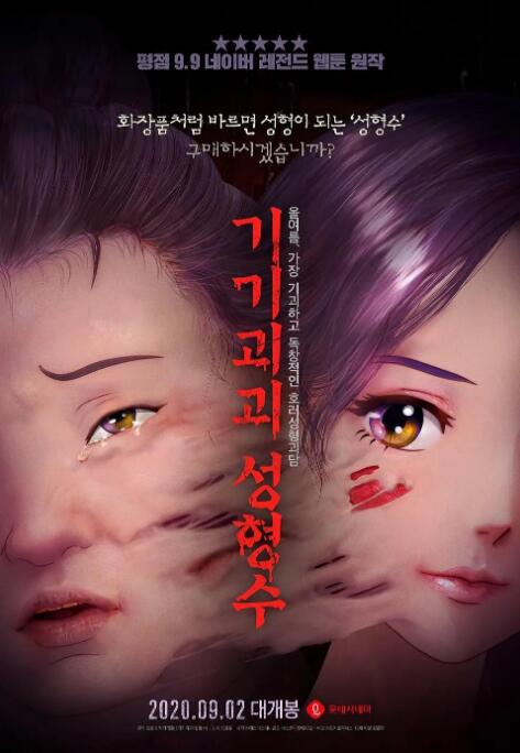 亚洲香蕉一区