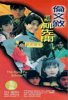 久久综合九色综合97伊人麻豆