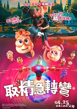用力别停受不了小说