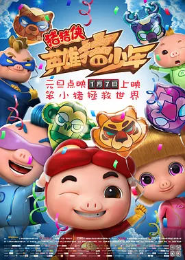 中文字幕欧美日韩