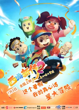 五月婷婷中文
