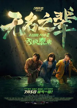 亚洲一区二区福利视频