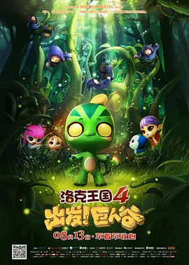 昭和系列电影