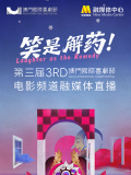 《法国空乘2》电影在线观看中文版