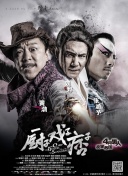 情事2