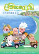 精品哟哟哟国产在线观看不卡
