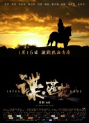 六月丁香婷