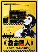 揉捏奶