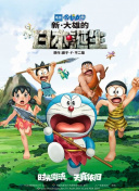 狠狠干男人的天堂