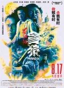 虹猫大本营视频在线播放