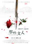 国产成人精品高清不卡在线