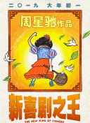 往事的不堪